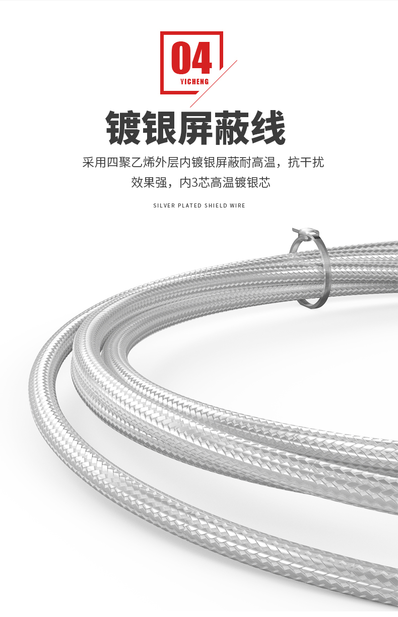 PT100温度传感器20_http://www.cnytdl.com_温度仪表_第12张